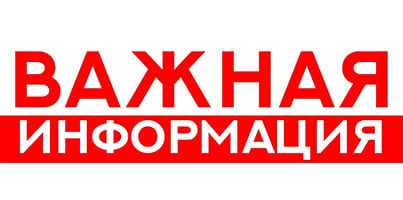 18.06.2026 | Изменения круизных программ с заходами в Великий Новгород на т/х «Мамин-Сибиряк» в июле 2026.
